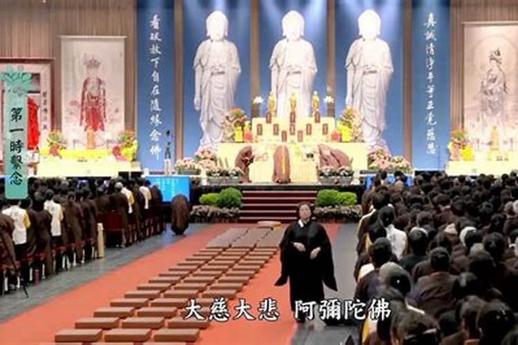 清明法会是什么意思