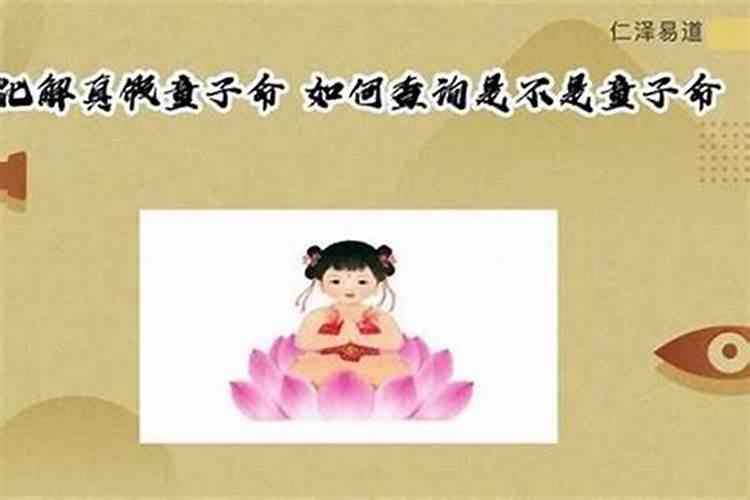 犯小人诸事不顺怎么破解