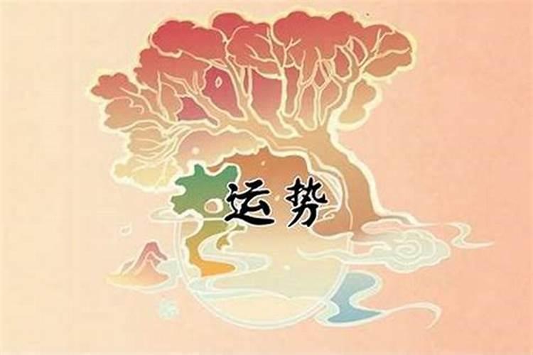 如何提升贵人运势？