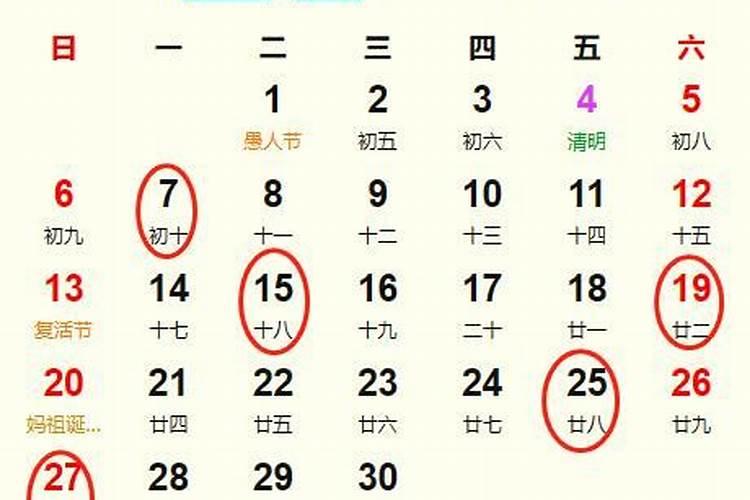 2024年农历六月二十九是动土黄道吉日吗 可以建新房吗？
