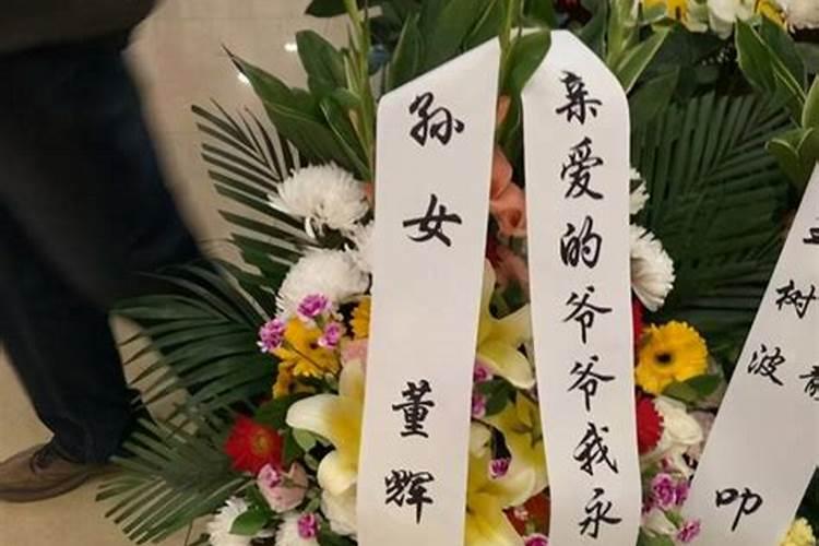 冬至去祭拜男朋友妈妈带什么好