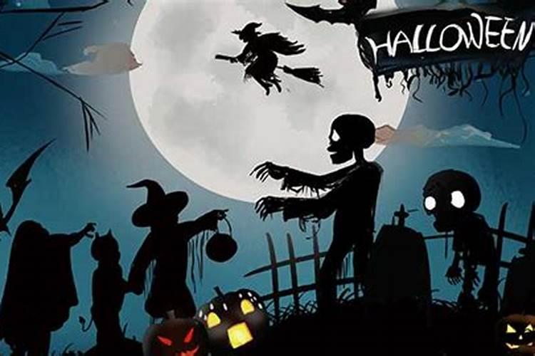 10月31日是什么节日