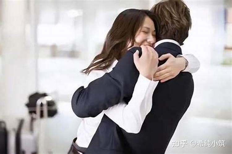 已婚女人梦见出轨被老公发现