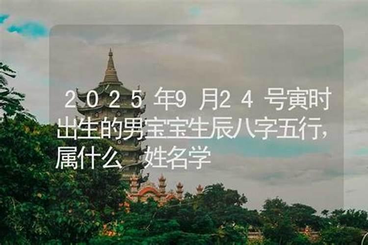 属虎寅时出生的人命运分析