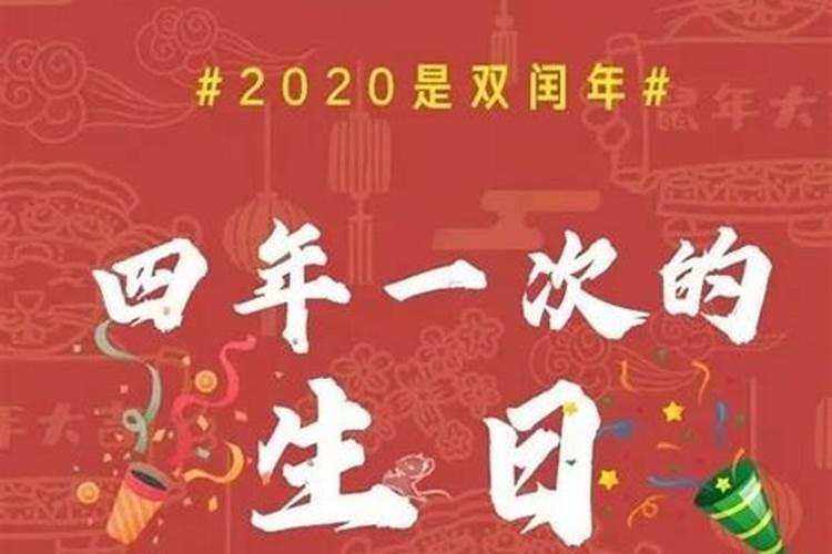 历史上有闰过正月的年份吗
