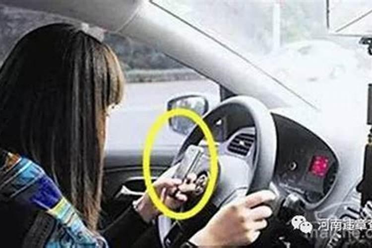 八字金水命为什么不敢开车