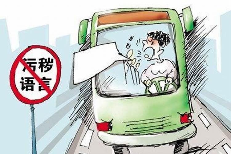 最近频繁出车祸怎么破
