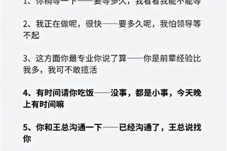 2024属鼠人12月出生命运