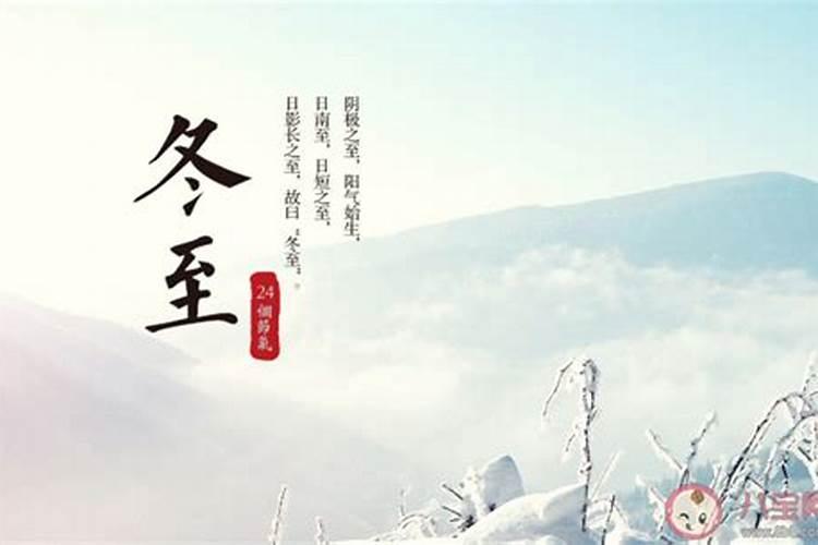 楚雄冬至节医院上不上班？