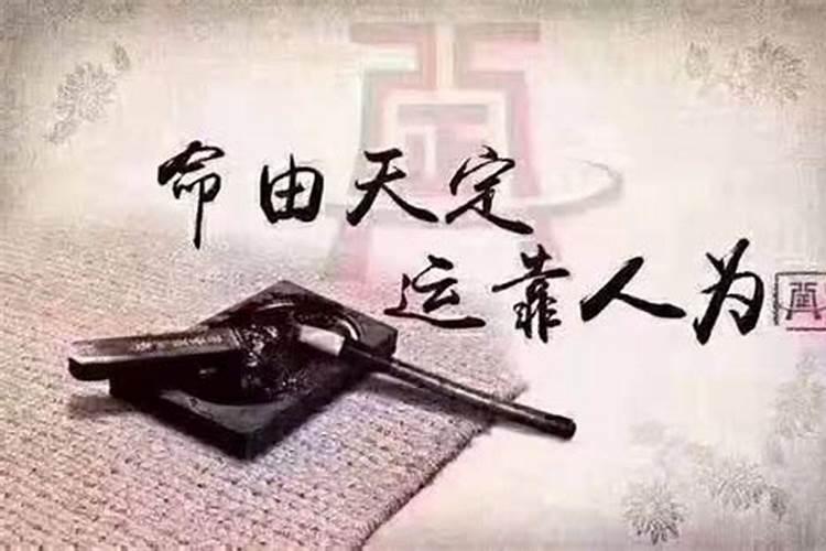 怎么算八字合不合
