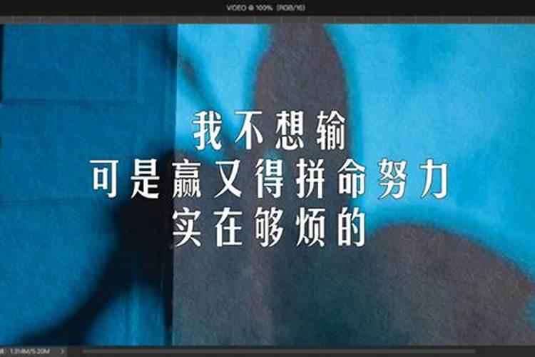 工作不顺利!怎么摆风水可以改变一切？
