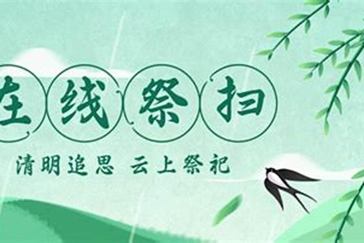 清明节缅怀烈士简短寄语