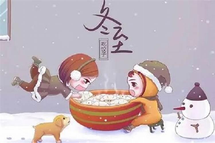 冬至有要回家的习俗吗？