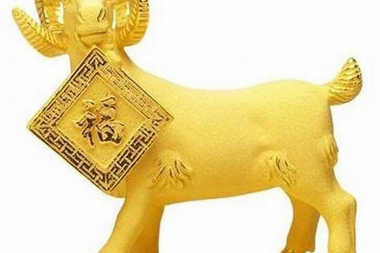 属羊年龄对照表 往年的运气如何？