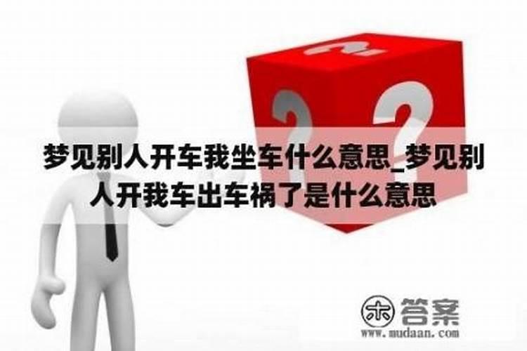 鸡和兔在一起对谁不利