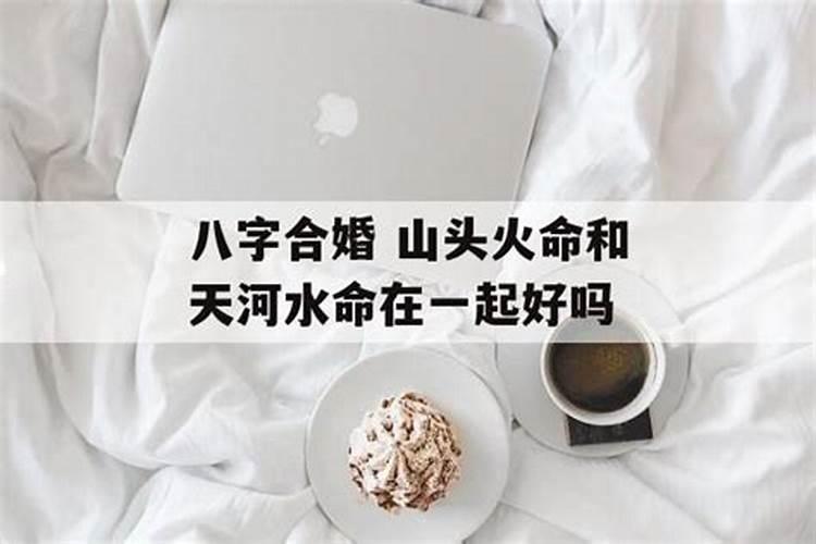 腊月的老鼠命好不好 属鼠的几月出生最好