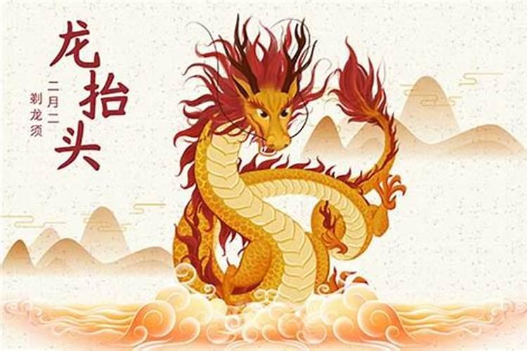 风水中的青龙抬头是什么？