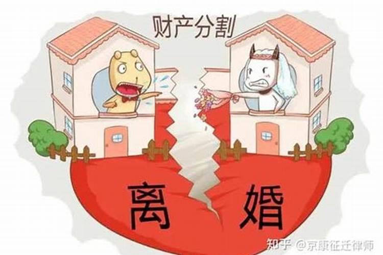 民法典中结婚多久算共同财产