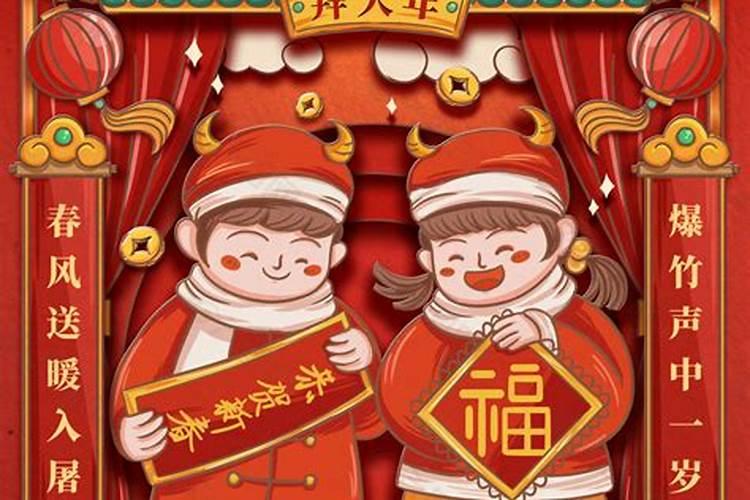 春节期间有什么习俗？