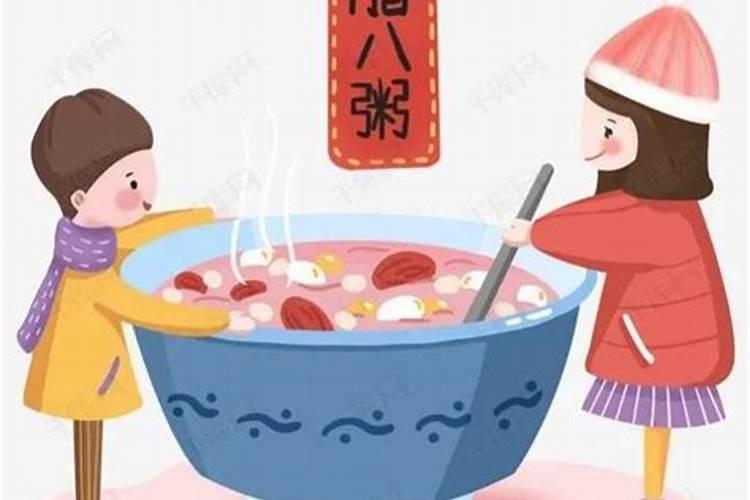 2025年腊八节时间