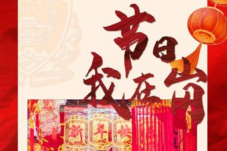 宜昌市车管所春节放假吗？