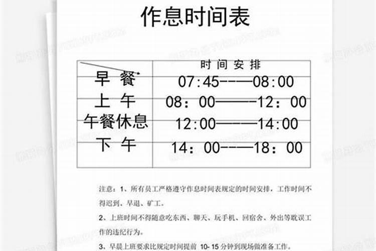 宜昌市车管所春节放假吗？