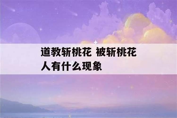 何为属相相冲 十二生肖相冲怎么化解