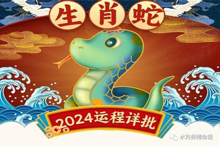 77年农历四月十六日算命