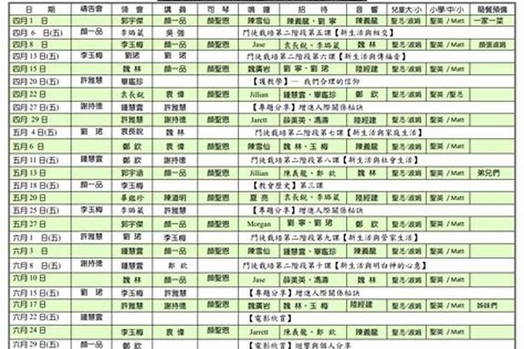 181数理是什么意思？