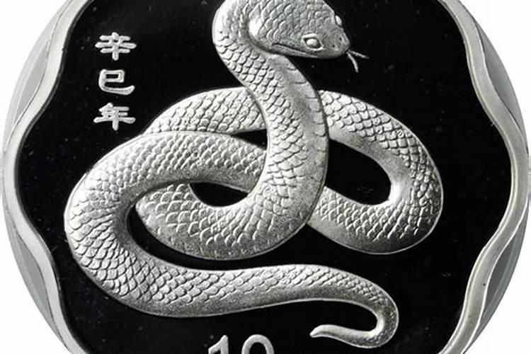 2001年出生一生运势,属蛇2001年出生的命运