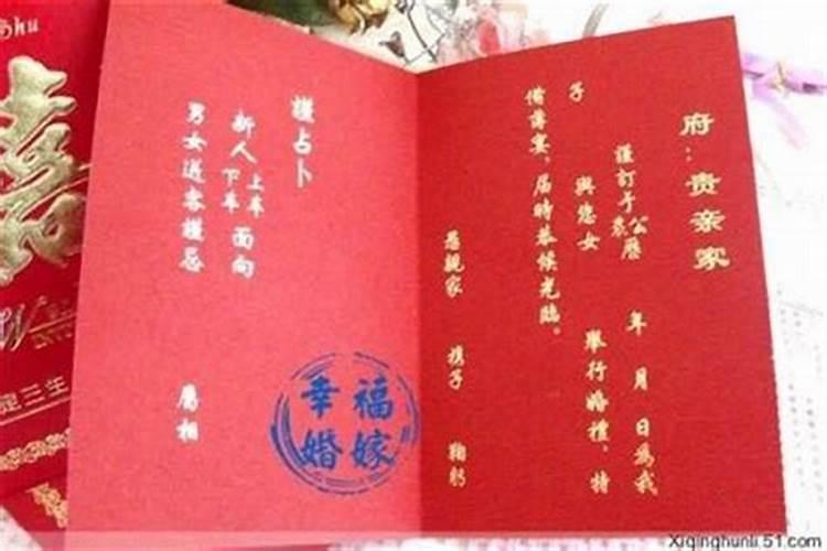 孩子订婚要用男女二人的生辰八字来择日吗,