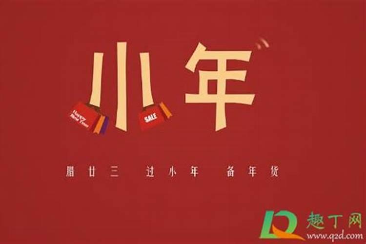 八字注定婚姻不顺怎么办 找有婚史的人结婚？