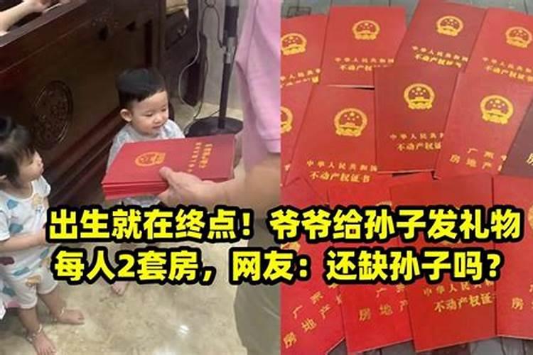 我小孩是2012年正月初二零点五十七分生的,是男孩,姓李,想知道五行缺...