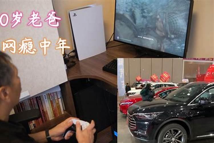 梦见亲人给我买车