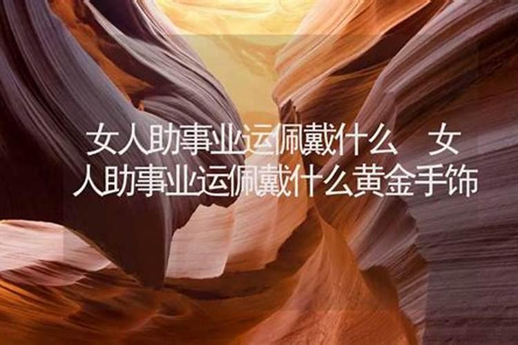 八字有禄大运又有禄,八字有禄神两个富贵