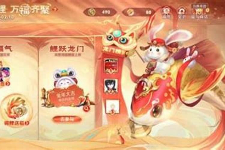 王者荣耀跨年氛围组称号怎么获得