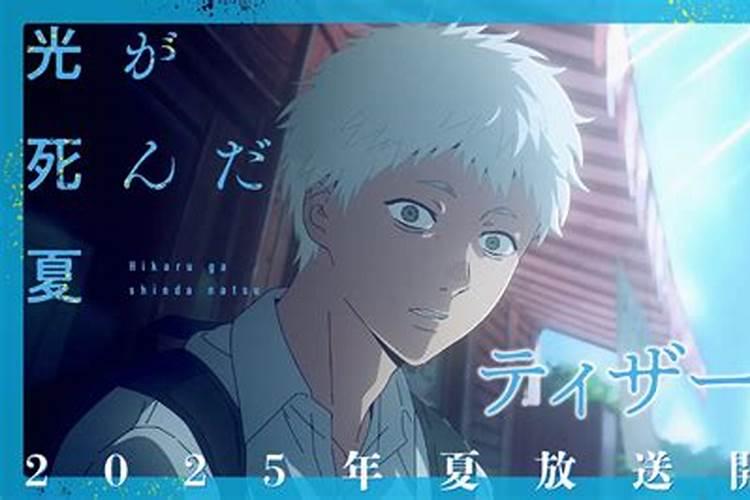 2025年六月21号夏至结婚好吗