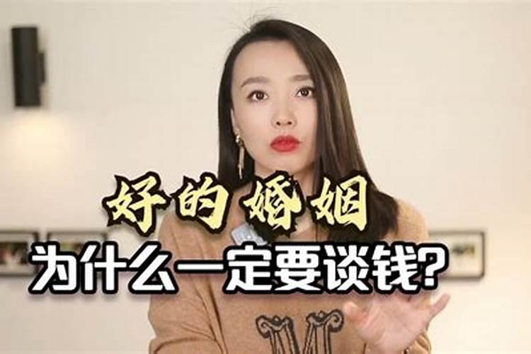 婚外情中,女人为什么向男人要钱
