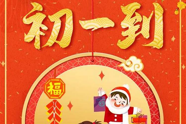 年初一上香的时间