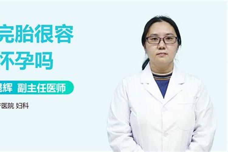 一个陌生地方梦到好几次是什么意思？