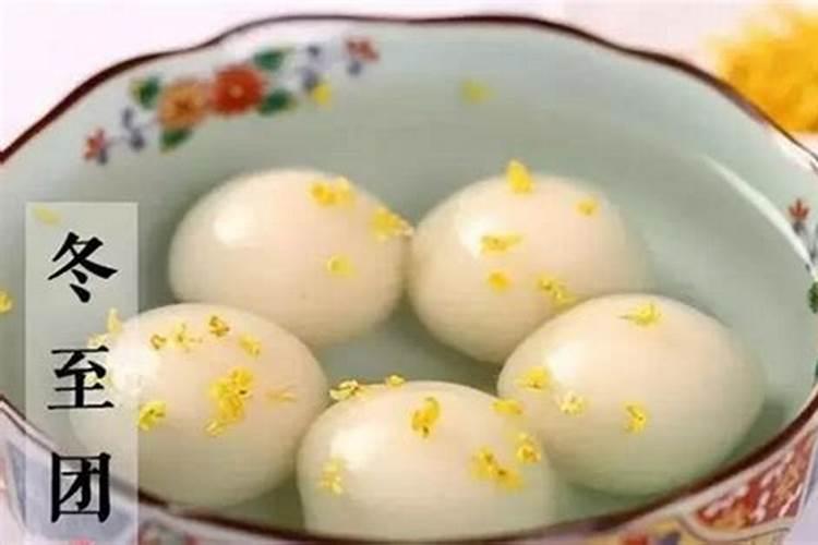 盐城冬至有哪些风俗 盐城冬至的风俗有哪些