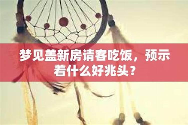 梦见装修老房子是什么预兆