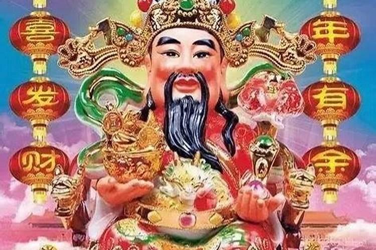 财神爷生日是哪一天2025年的