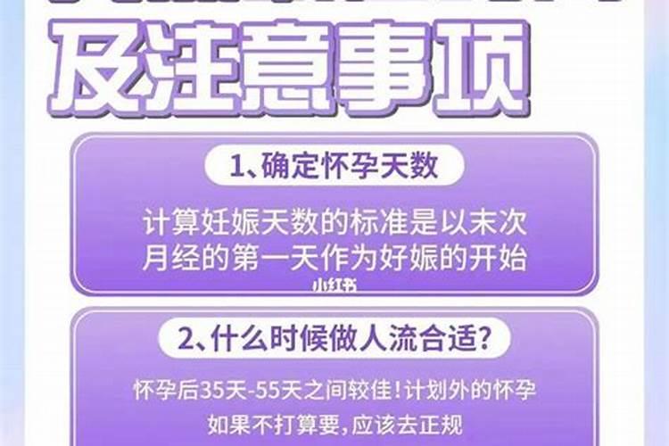 打胎后怎么给孩子超度