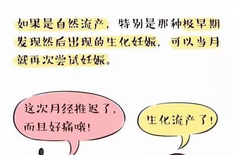 超度冤亲债主和堕胎婴魂的忏悔发愿文要念多少天