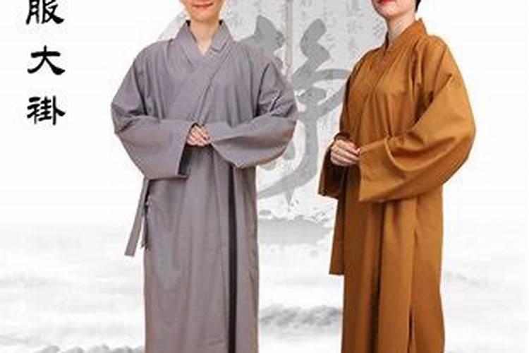 尼姑穿袈裟吗 或是穿类似的服装吗