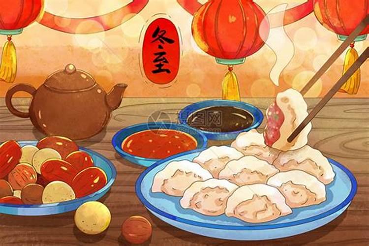 冬至除了吃饺子还有什么风俗 冬至除了吃饺子还有活动