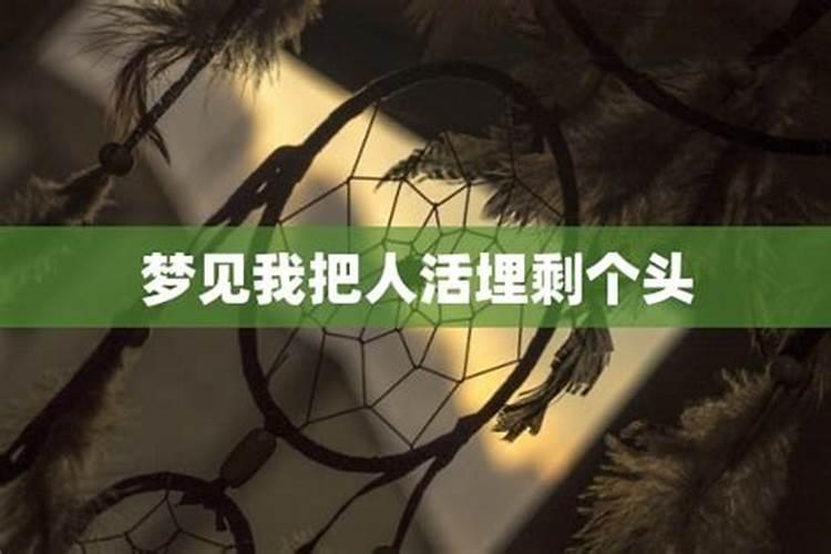 梦见家里就剩我一个人的预兆