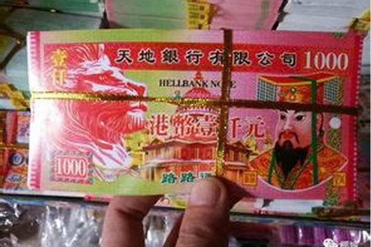 财神节需要给财神烧纸吗