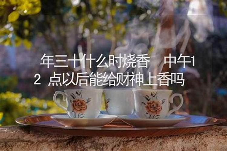 七月廿二财神节,牢记民间“3大习俗,2大禁忌”,财源滚滚事事顺百度知...